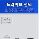 1. 구매하여 USB를 받은 경우 이미지