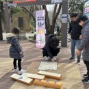 부산어린이대공원 이미지
