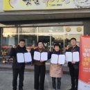 옛날추어탕 - 아산시 탕정로93번길 35 | 옛날추어탕