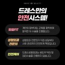 드레스성형외과의원 이미지