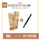 오림코퍼레이션 | 와디즈야 헤어지자, 나 파산하기 전에