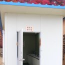 황토지성펜션 | 단풍구경 가을캠핑(수목원오토캠핑장, 글램핑) 산동농원..