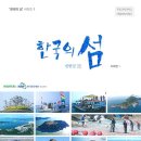 전라남도 신안군 안좌면 퍼플교 이미지