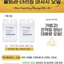 뷰에스테틱 - 천안시 서북구 오성6길 50 | 뷰에스테틱