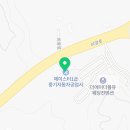 제이스터1급중기자동차공업사 이미지