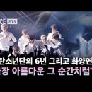 화양연화 이미지