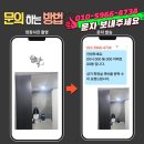 수원시 팔달구 효원로161번길 | 수원팔달 힐스테이트푸르지오수원 상가 화장실 큐비클 문짝 수리, 부품 단종 기술로 해결