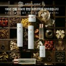 오름한의원 이미지