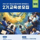 경기도평생교육진흥원 이미지