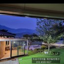 곡성 기차마을 애견동반펜션 이미지