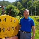 한국수력원자력(주)_청평양수발전소 Daum카페