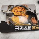 호식이두마리치킨(포항4호점) | 포항 치킨 맛집 추천┃&#34;호식이 두마리 치킨&#34; 포장 내돈내산 솔직후기