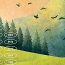 오늘도 숨 이미지