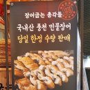 착한총각들 이미지