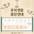 단풍나무한의원 이미지