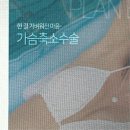 플랜비성형외과의원 이미지