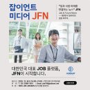 잡이언트 네이버블로그