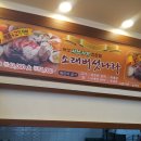 수원나들이 4(.맛집을 찿아서 ) 이미지