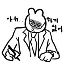 인트라던 네이버블로그