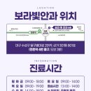 경산안과의원 | 대구 안과, EBS 명의 후기 눈종양 '안구 림프종' - 단순 결막염으로 착각하기 쉬운 위험 신호