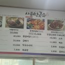 시골막국수 이미지