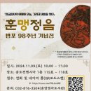 송암점자도서관 이미지