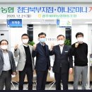 광주비아농협비아지점 이미지