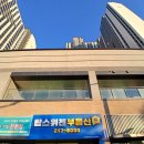 수원부동산공인중개사사무소 이미지