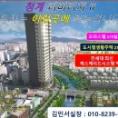 리치오피스텔