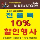 스토리카페 이미지