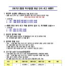 힐링탁구 이미지