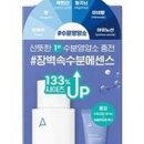 365에센스 이미지