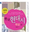 풀잎문화사 이미지