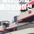할리스동천갤러리 이미지