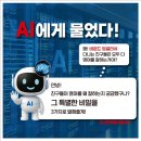 비욘드잉글리쉬학원