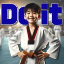 여주종합태권도장 이미지