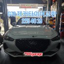 신경주타이어