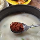 유니고기국밥 이미지