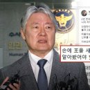 "王자 새겼을 때 알아봤어야‥" 전 의협 회장 뒤늦은 후회? 이미지