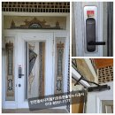 안전열쇠 이미지