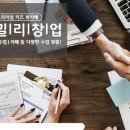 부밀리