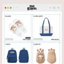 김씨(C)네 | 🐹정서불안 김햄찌 팝업스토어 '오늘도 출근햄니다'🐹 사전예약 링크 &amp; 굿즈 리스트 MD LIST | AI 유튜버...