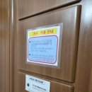 여수봉황산자연휴양림 | 24개월 아기랑 여수 봉황산 자연휴양림 후기
