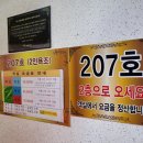 북면207 이미지