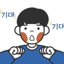 윤안마원 이미지