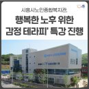 스마일테라피 이미지