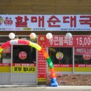 베스트푸드 이미지