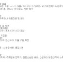홈플러스(주)병점점 이미지