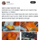 명동역 4번출구 델리만쥬 1호점 이미지