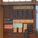 사가루 가스